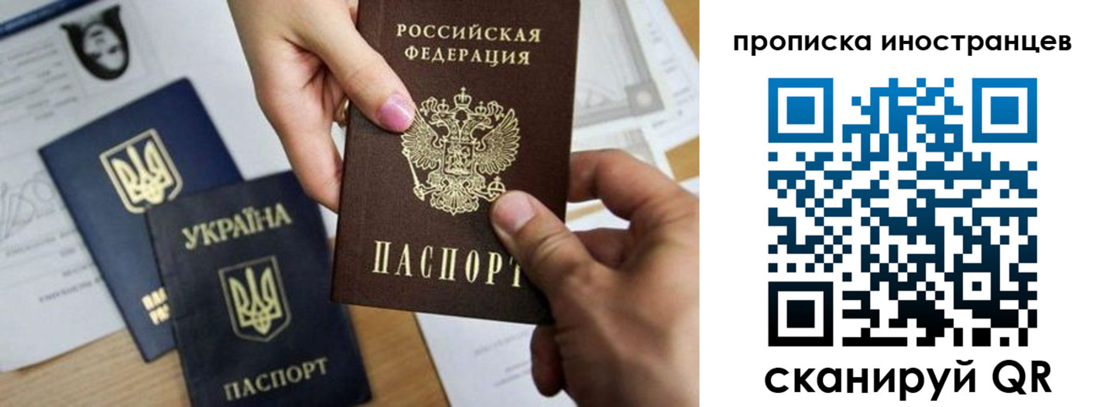 временная регистрация госуслуги в Красноярске