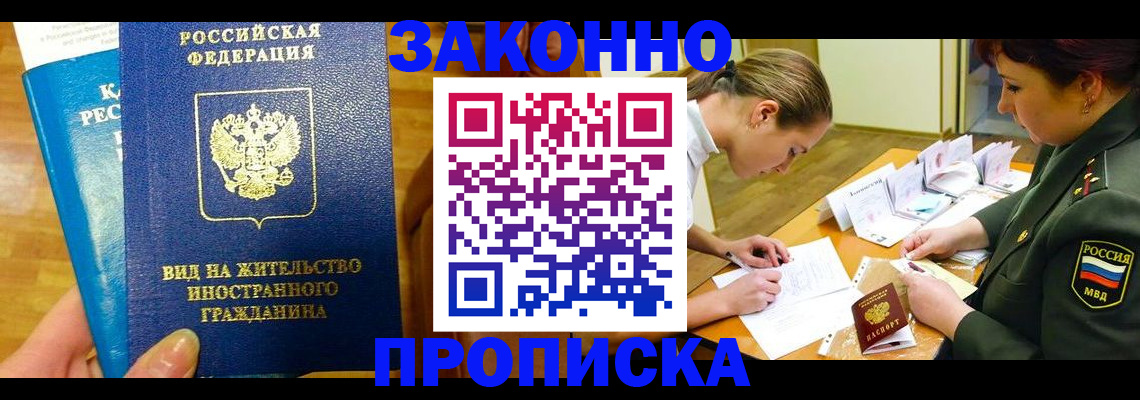 регистрация для дет. сада в Красноярске